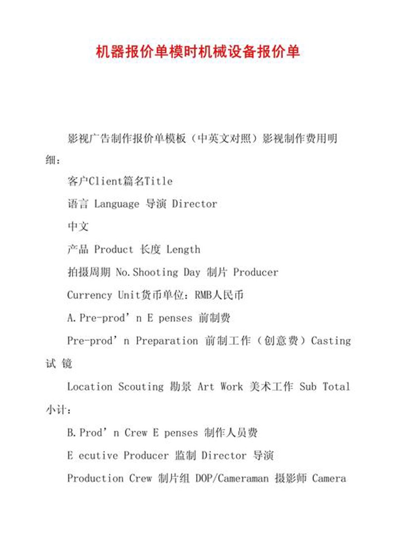 如何选择合适的电子设备厂家:一份选购指南