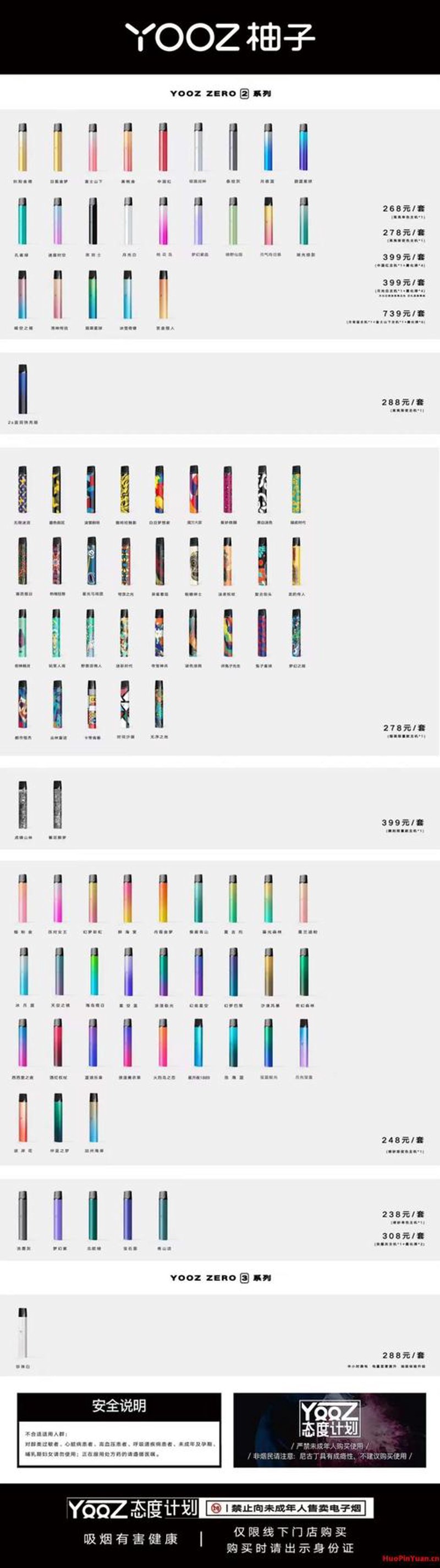 电子设备行业的风向标——解读最新发展趋势
