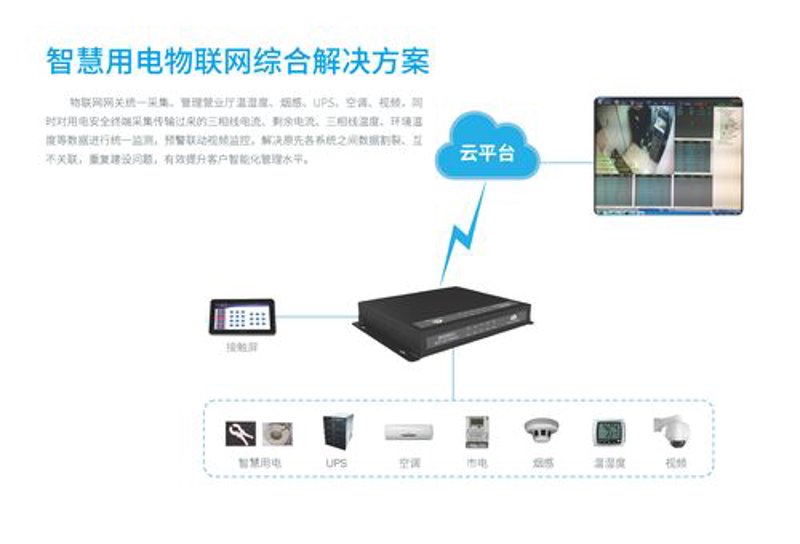 电子设备定制：让科技更有温度
